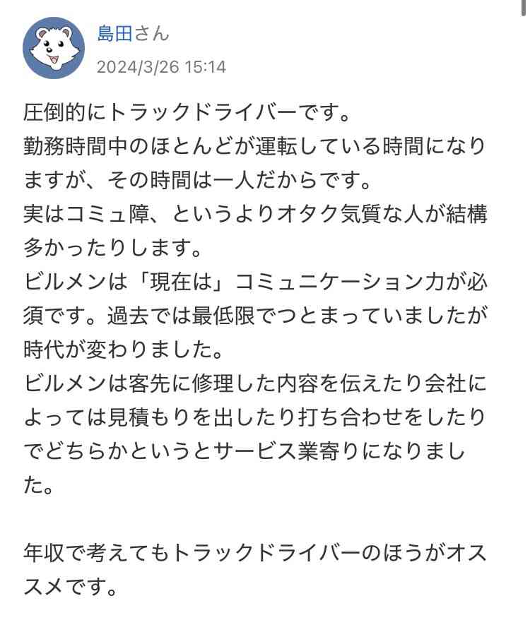 男性が女性に求める令和の結婚の条件「身長160cm以上」「年収600万円」「共働き」…“もはや就活と同じ感覚”婚活カウンセラーが語る婚活市場の激変
