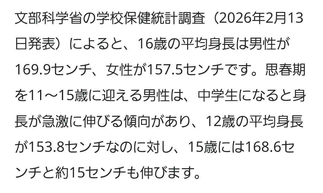 男性が女性に求める令和の結婚の条件「身長160cm以上」「年収600万円」「共働き」…“もはや就活と同じ感覚”婚活カウンセラーが語る婚活市場の激変