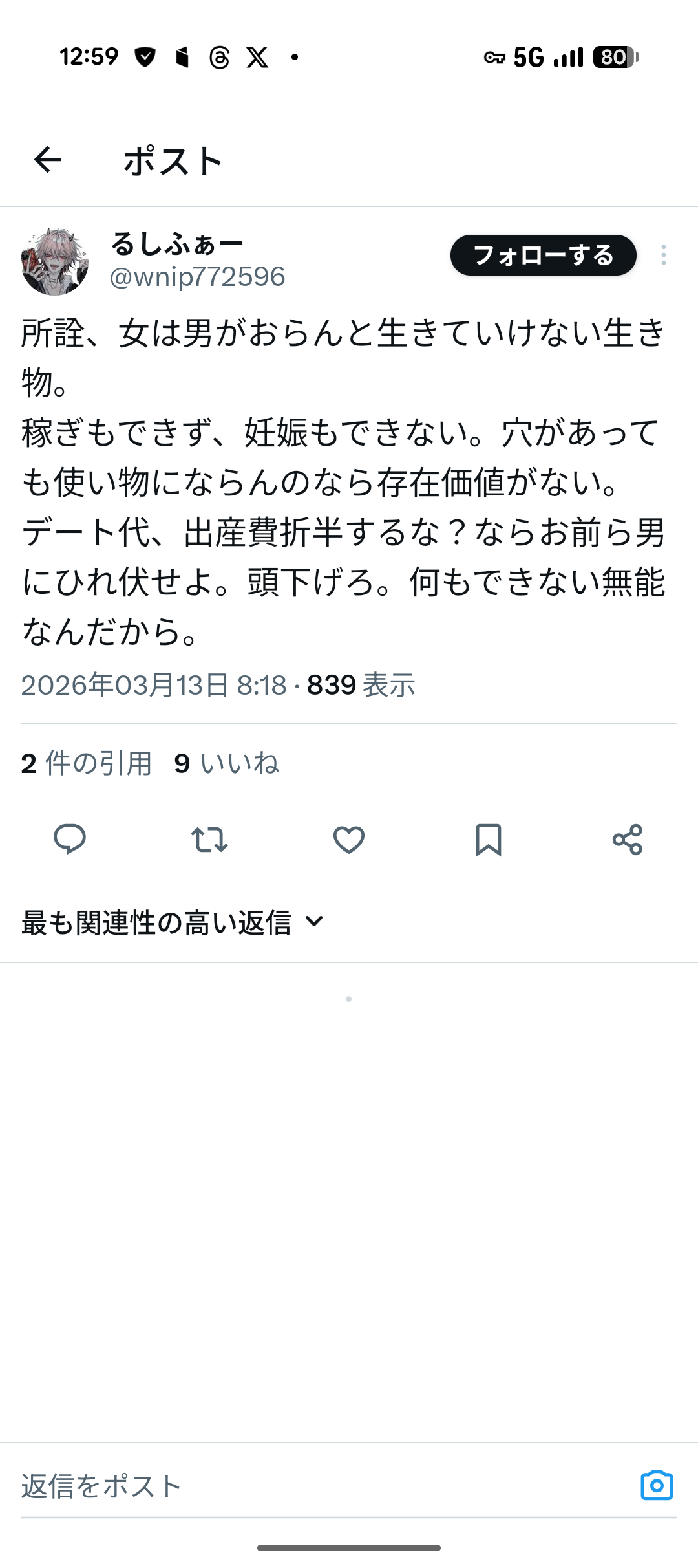 男性が女性に求める令和の結婚の条件「身長160cm以上」「年収600万円」「共働き」…“もはや就活と同じ感覚”婚活カウンセラーが語る婚活市場の激変