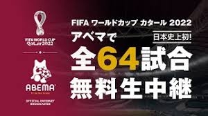“NHKより500円以上も安い” WBC独占中継、「Netfilxで良かった」の声多数 「スポーツ中継には配信のほうが向いている」