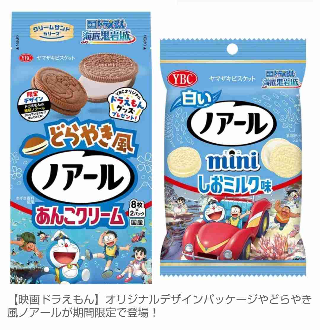 《新作、限定品》絶対買っちゃうってものある？