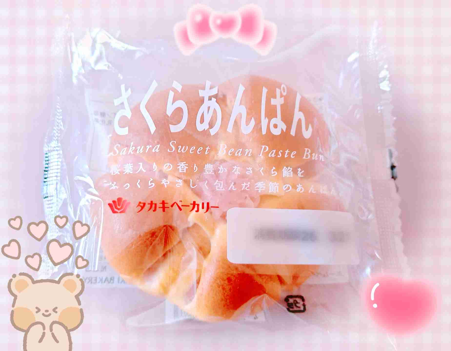 《新作、限定品》絶対買っちゃうってものある？