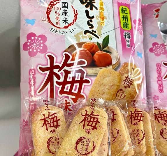 《新作、限定品》絶対買っちゃうってものある？