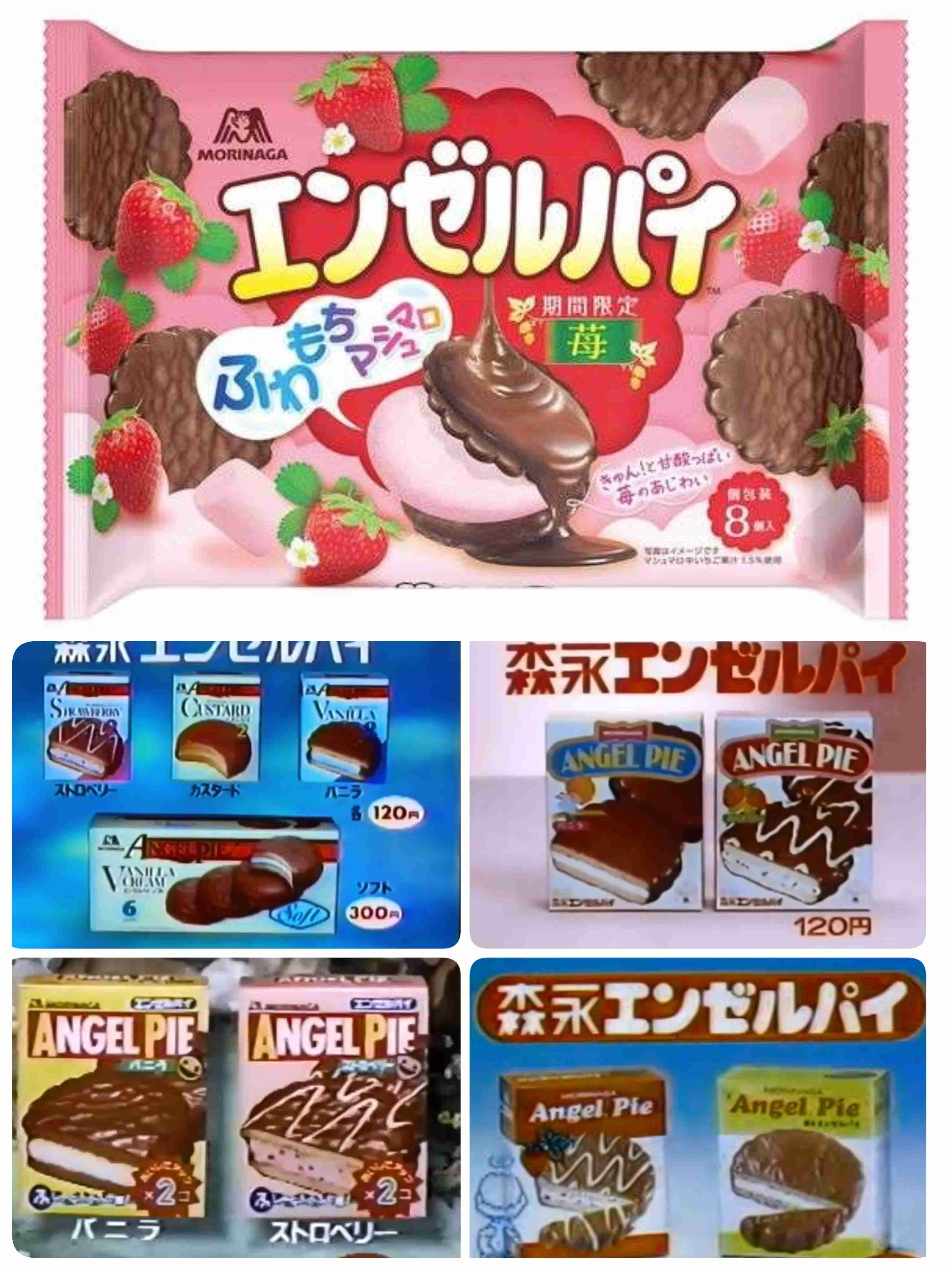 《新作、限定品》絶対買っちゃうってものある？