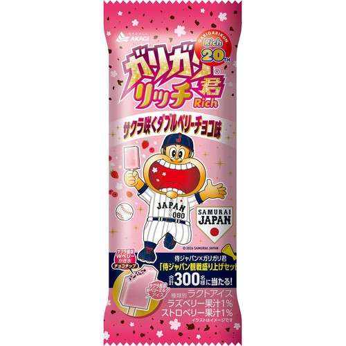 《新作、限定品》絶対買っちゃうってものある？