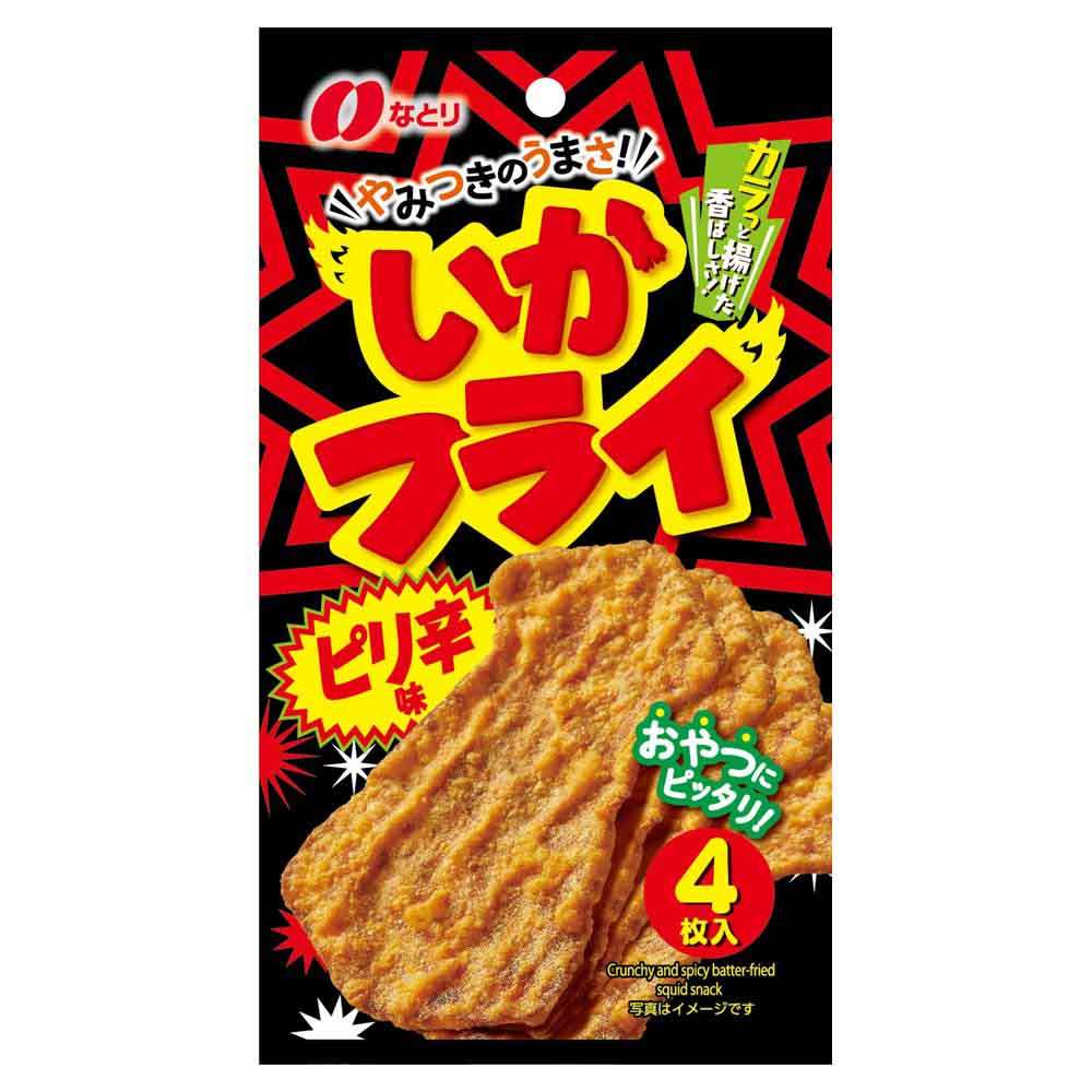 これをやめたら自然と痩せた