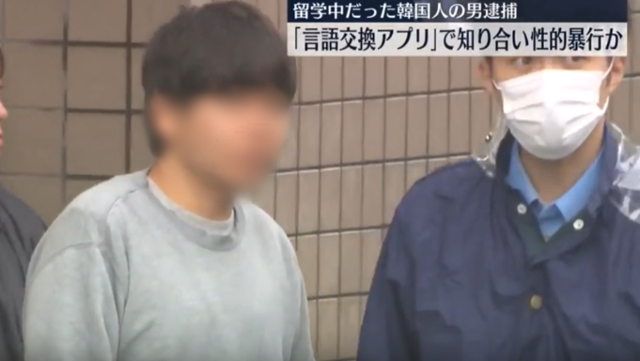 学生時代にあった事件