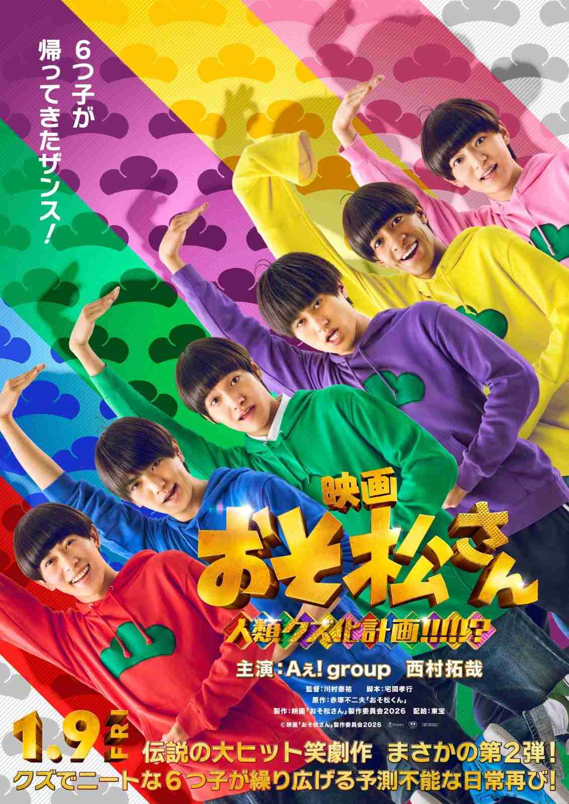 timelesz寺西拓人＆橋本将生、理想の肌を追求「キールズ」新ビジュアル公開