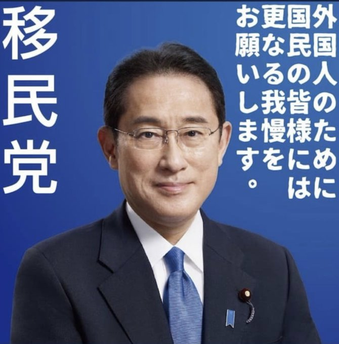 岸田文雄元首相、『しゃべくり』に登場 総理時代の“グチ”吐露「何をやっても怒られるし…」