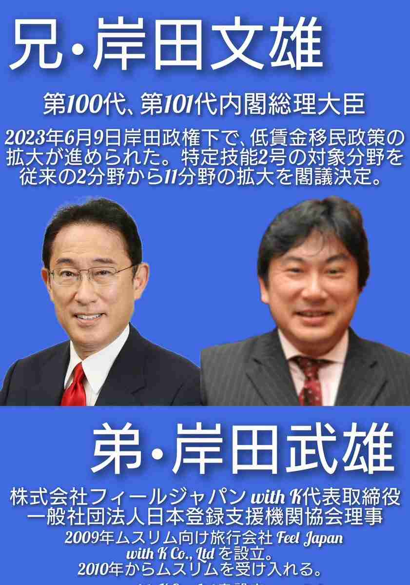 岸田文雄元首相、『しゃべくり』に登場 総理時代の“グチ”吐露「何をやっても怒られるし…」