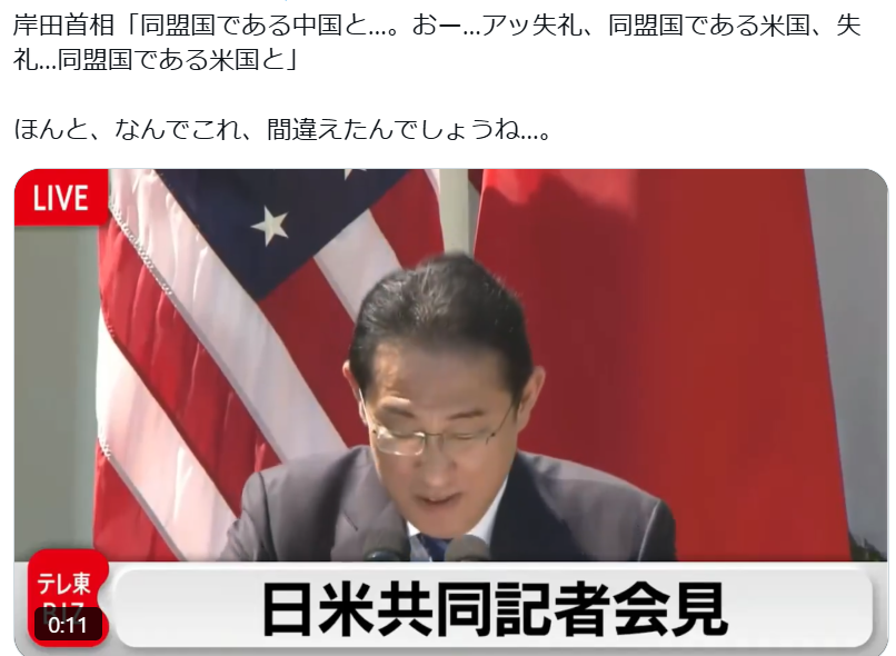 岸田文雄元首相、『しゃべくり』に登場 総理時代の“グチ”吐露「何をやっても怒られるし…」