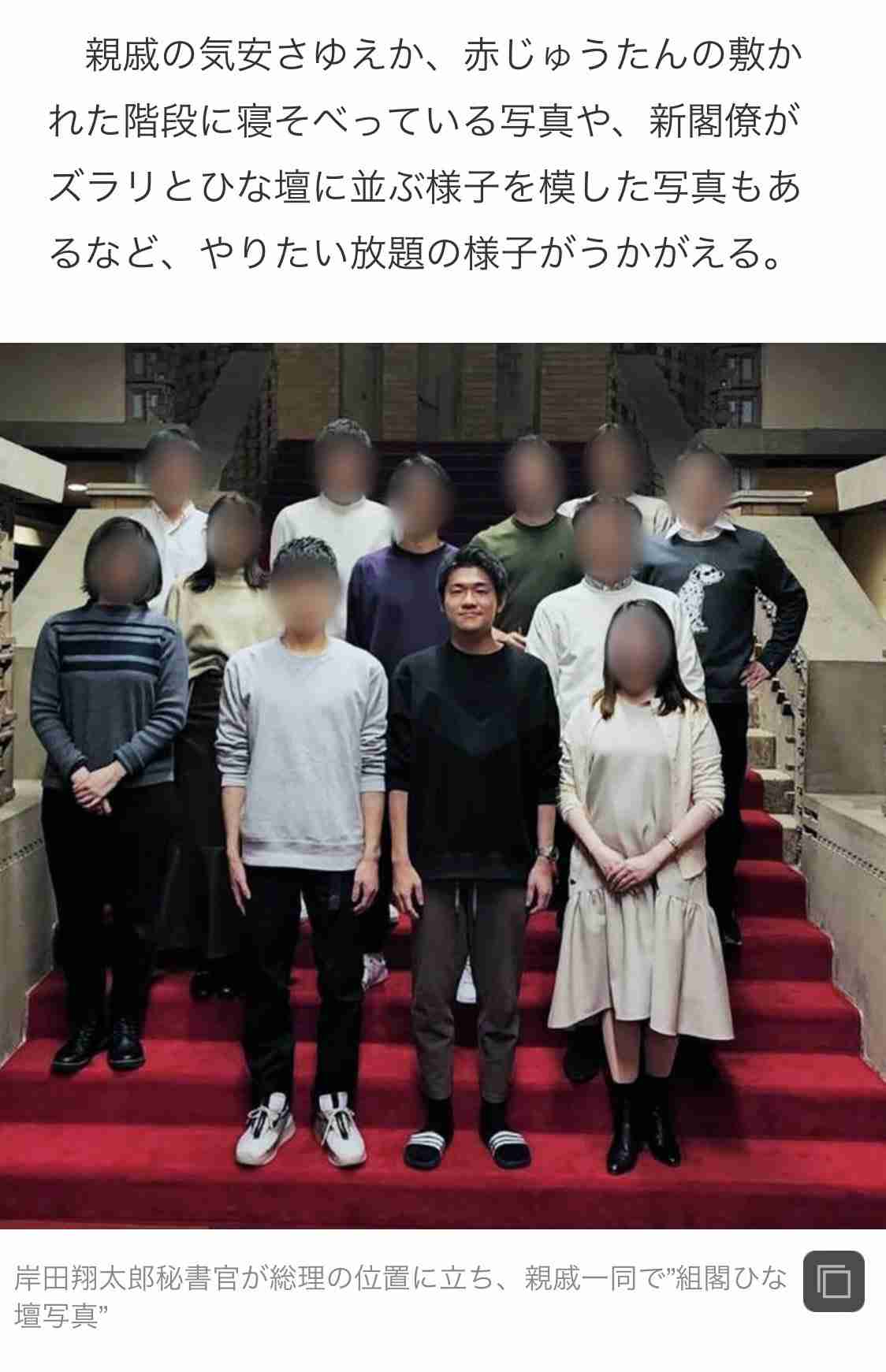 岸田文雄元首相、『しゃべくり』に登場 総理時代の“グチ”吐露「何をやっても怒られるし…」