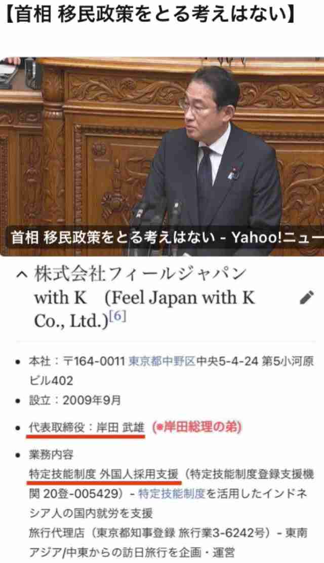 岸田文雄元首相、『しゃべくり』に登場 総理時代の“グチ”吐露「何をやっても怒られるし…」