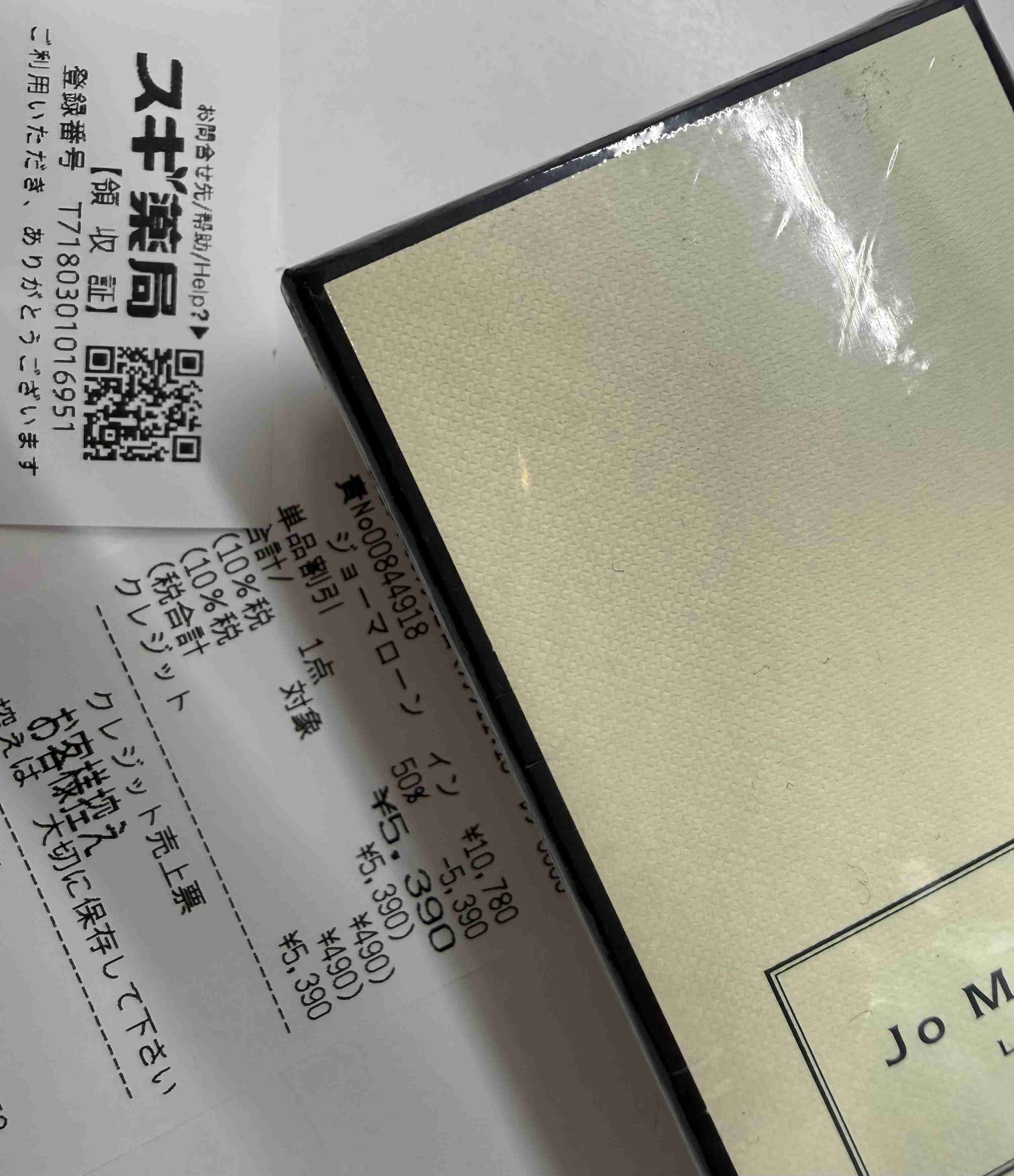 【3月】香水・フレグランス総合トピ【2026年】