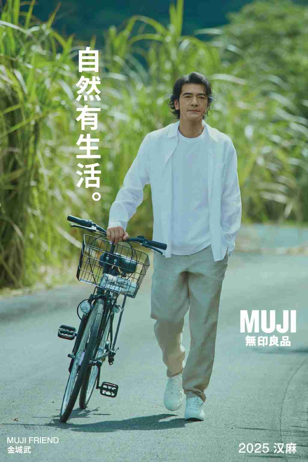 色んな金城武が見たい part3