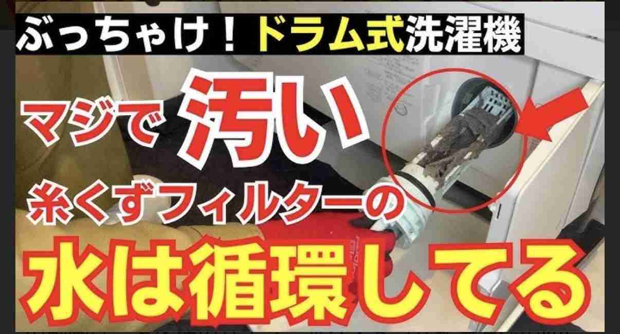 最近知って驚いたこと