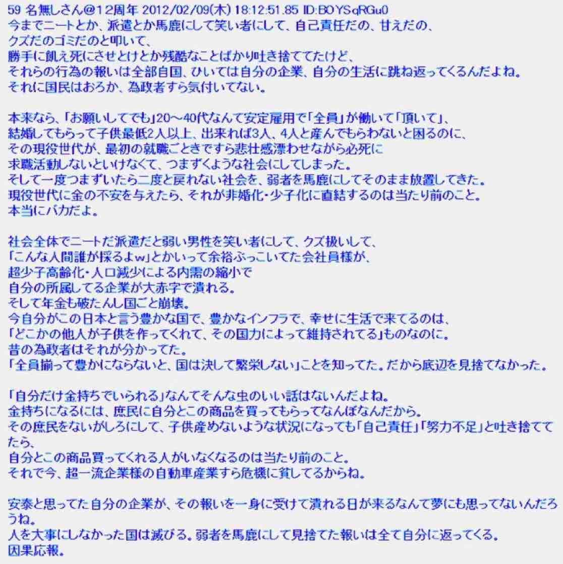 しみじみ、社会の価値観が良い方向にかわったと思うこと