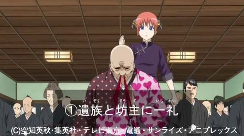 「銀魂」好きな人語ろう