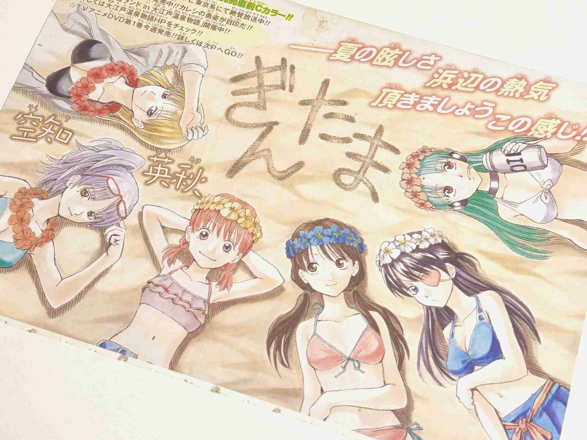 「銀魂」好きな人語ろう