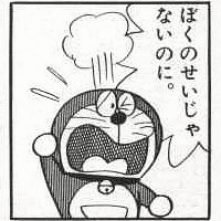 誤解で怒られたことにモヤモヤ