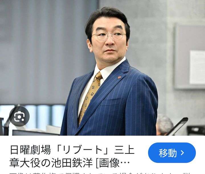 【ネタバレ注意】「リブート」　警察内スパイの“正体”が明らかに　衝撃のラストシーンに騒然「やっぱり」「なんてヤツ！」