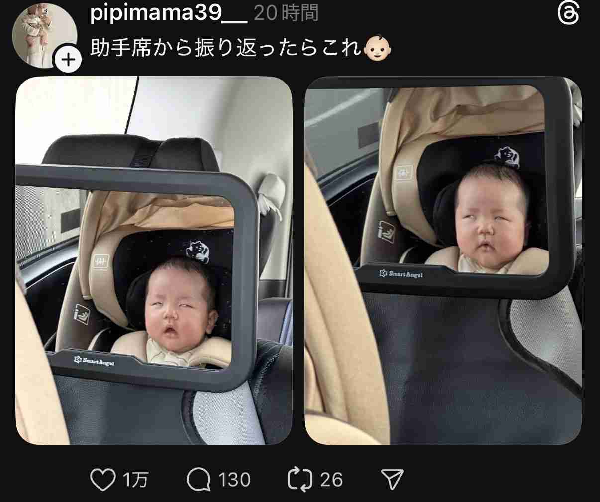 ｢なぜ目が細いの?｣とつり目ポーズ…機内での｢陰湿なアジア人差別｣に悩む日本人CAを救った同僚の｢一言｣