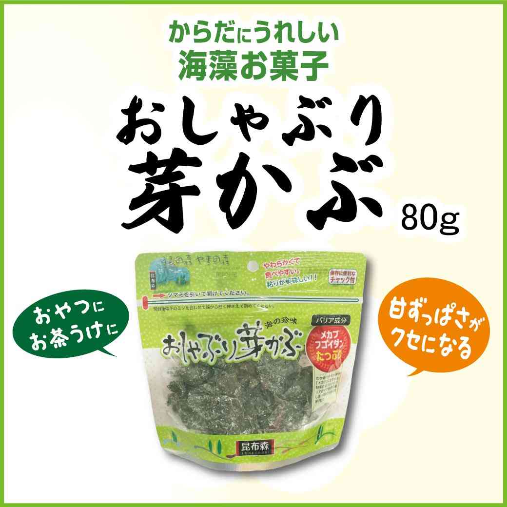 甘い物や油っこい食べ物を控えたい