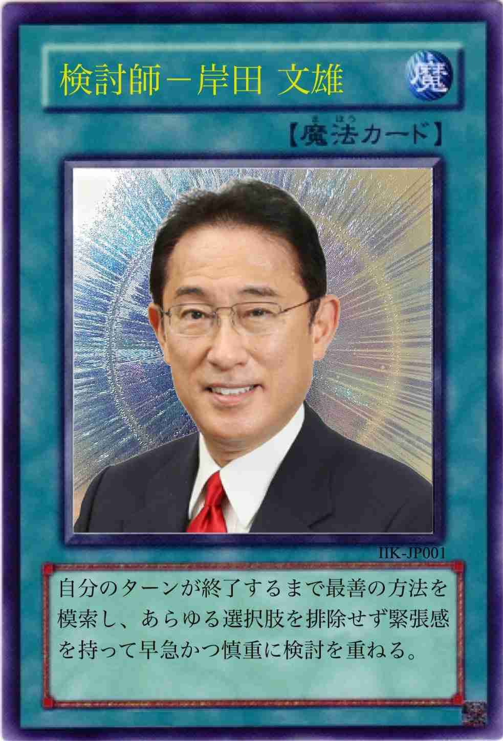 どこが人手不足なんですか?