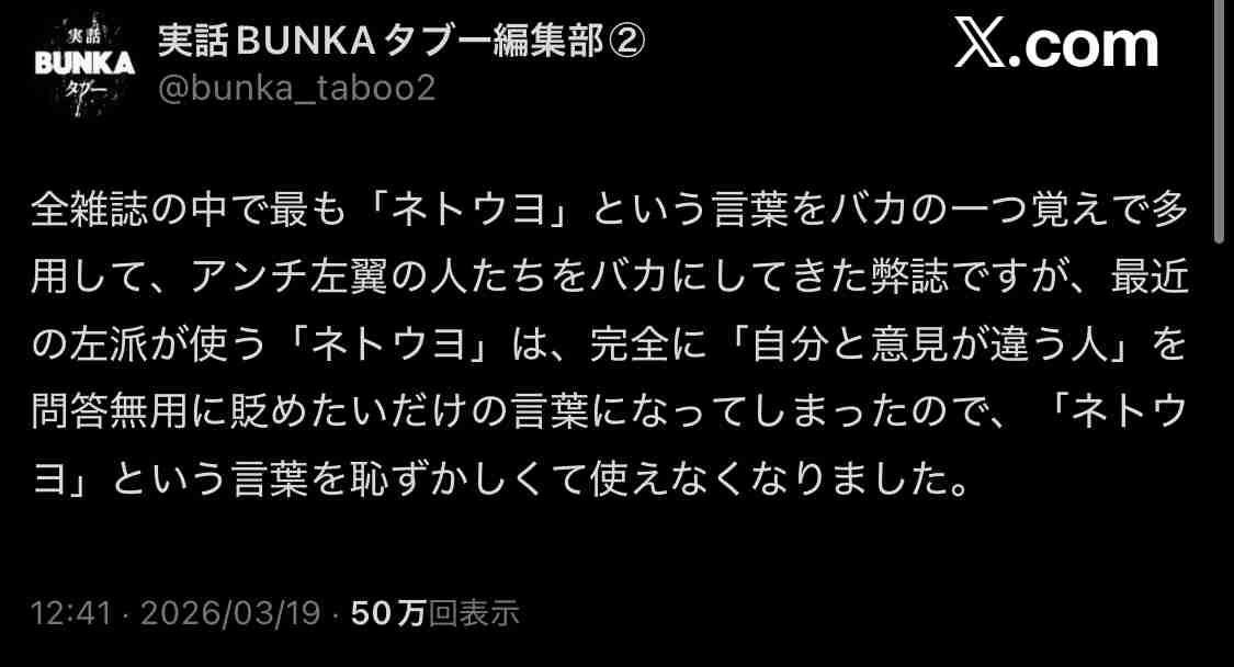海保、ヘリ基地反対協の関係先を家宅捜索 業務上過失致死傷などの疑い 辺野古沖転覆