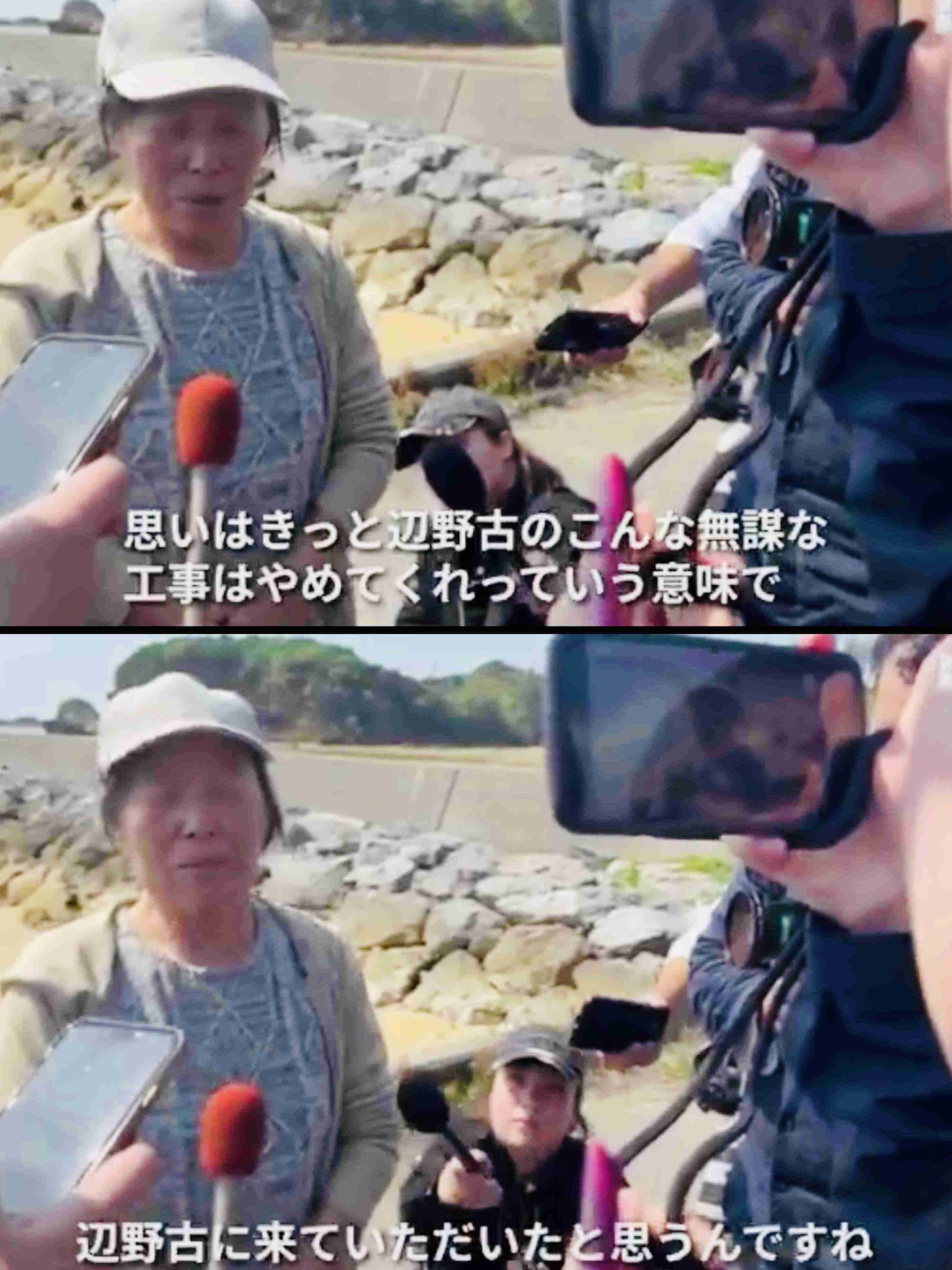 海保、ヘリ基地反対協の関係先を家宅捜索 業務上過失致死傷などの疑い 辺野古沖転覆