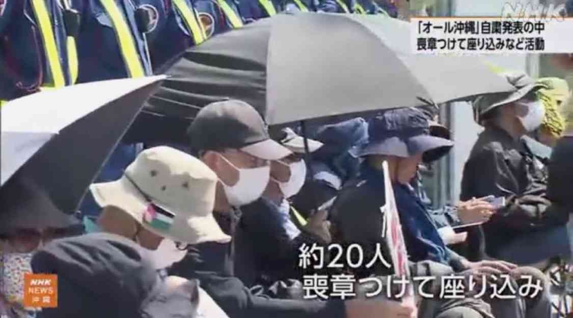 海保、ヘリ基地反対協の関係先を家宅捜索 業務上過失致死傷などの疑い 辺野古沖転覆