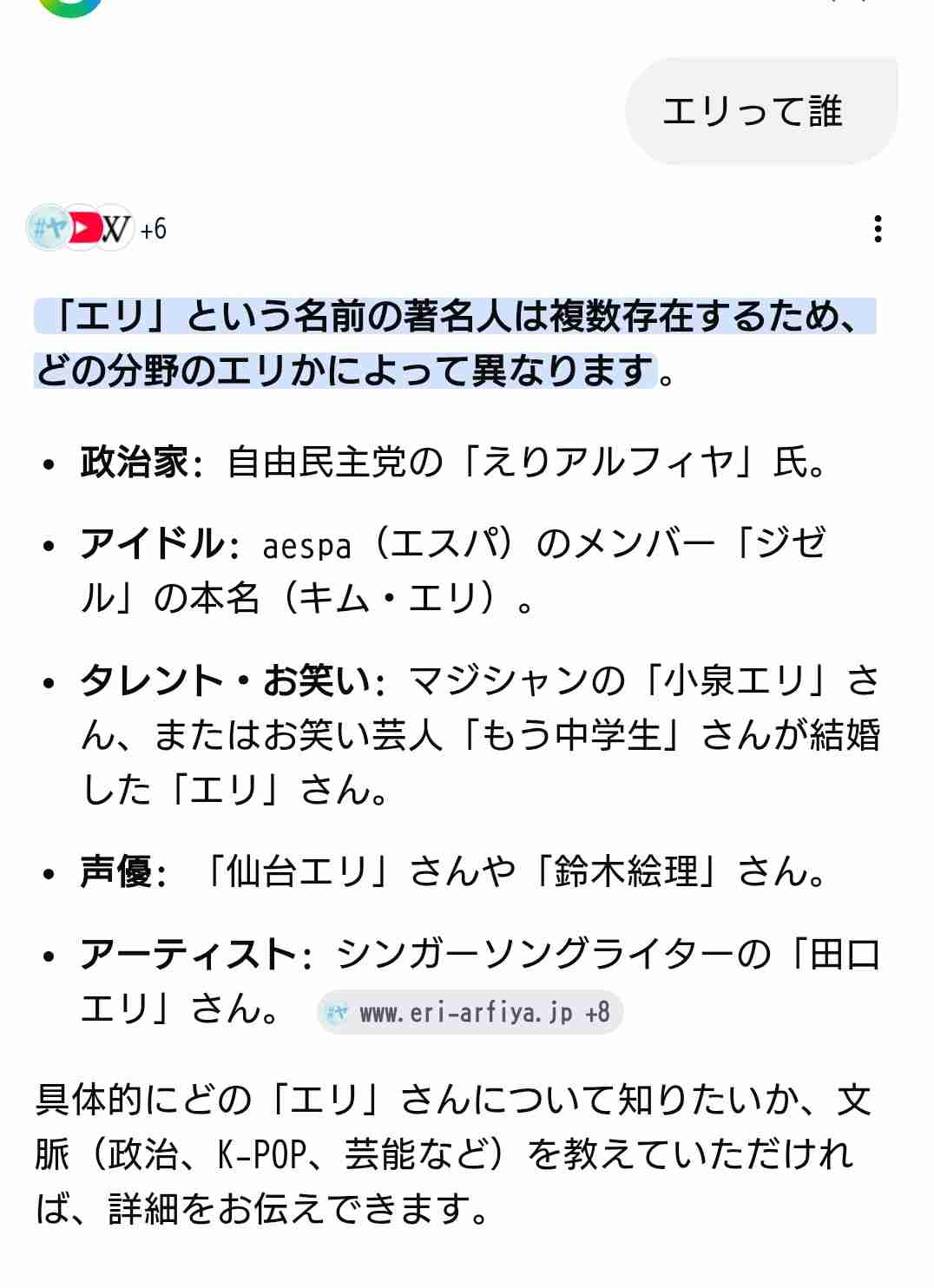43歳・もう中学生、『有吉の壁』で結婚を生報告「エリさんと結婚しました」