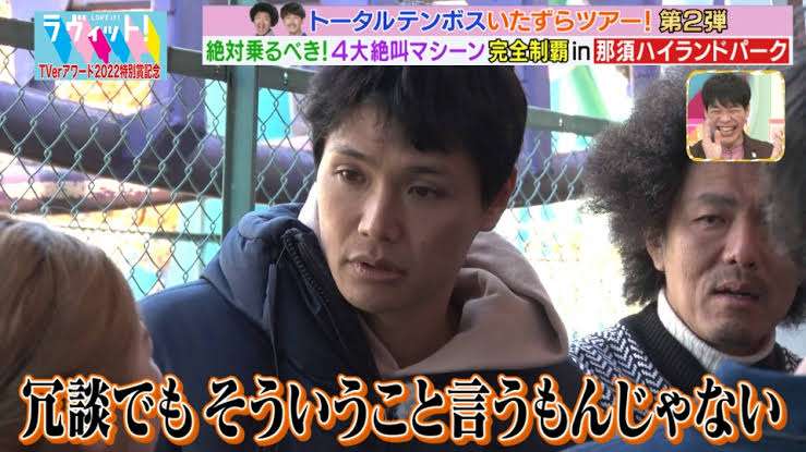 43歳・もう中学生、『有吉の壁』で結婚を生報告「エリさんと結婚しました」