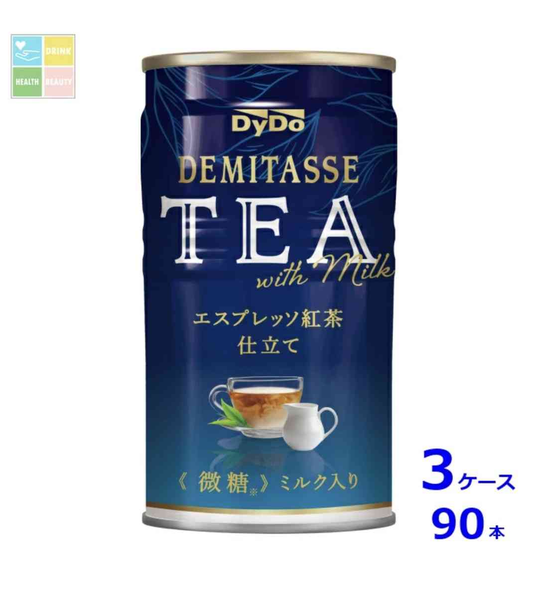 自販機で稼ぐダイドー、過去最大赤字で２万台撤去へ…コカ・コーラや伊藤園も苦戦