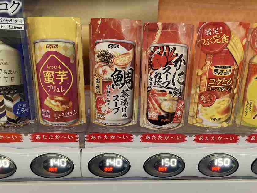 自販機で稼ぐダイドー、過去最大赤字で２万台撤去へ…コカ・コーラや伊藤園も苦戦