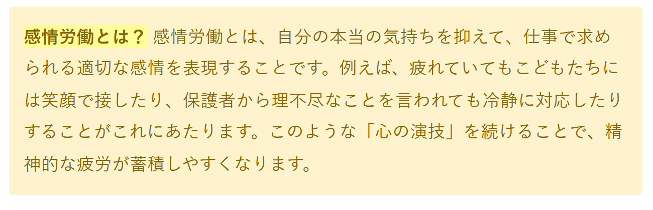 「職員が去っていく…」医療・介護・保育の現場で働く“ケア労働者” 賃金の大幅値上げを訴え「やること増えるも賃金上がらず」