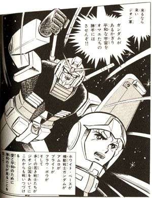 『ガンダム』「連邦が正義でジオンが悪なんでしょ？」初心者が驚いた“誤解あるある”