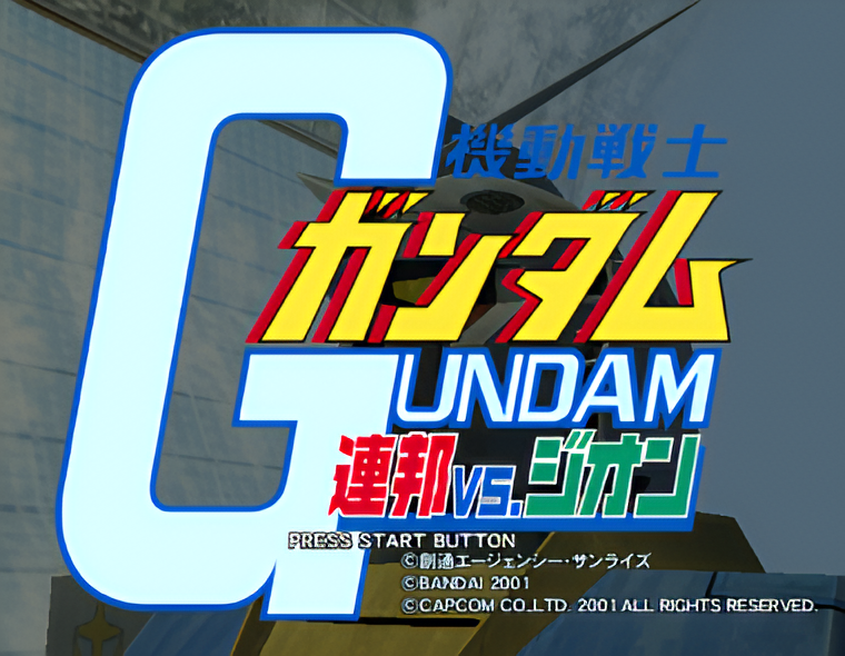 『ガンダム』「連邦が正義でジオンが悪なんでしょ？」初心者が驚いた“誤解あるある”