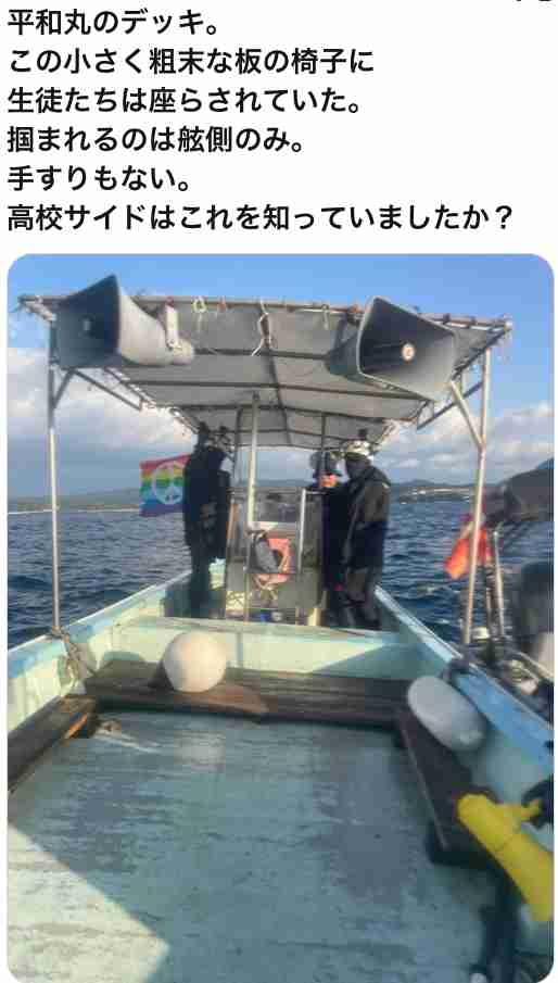 〈辺野古2人死亡〉「命こそ宝と掲げてきたのに…」ずさんな安全管理で団体に家宅捜索…周囲からは「基地反対の声がかき消されてしまう」と不安の声