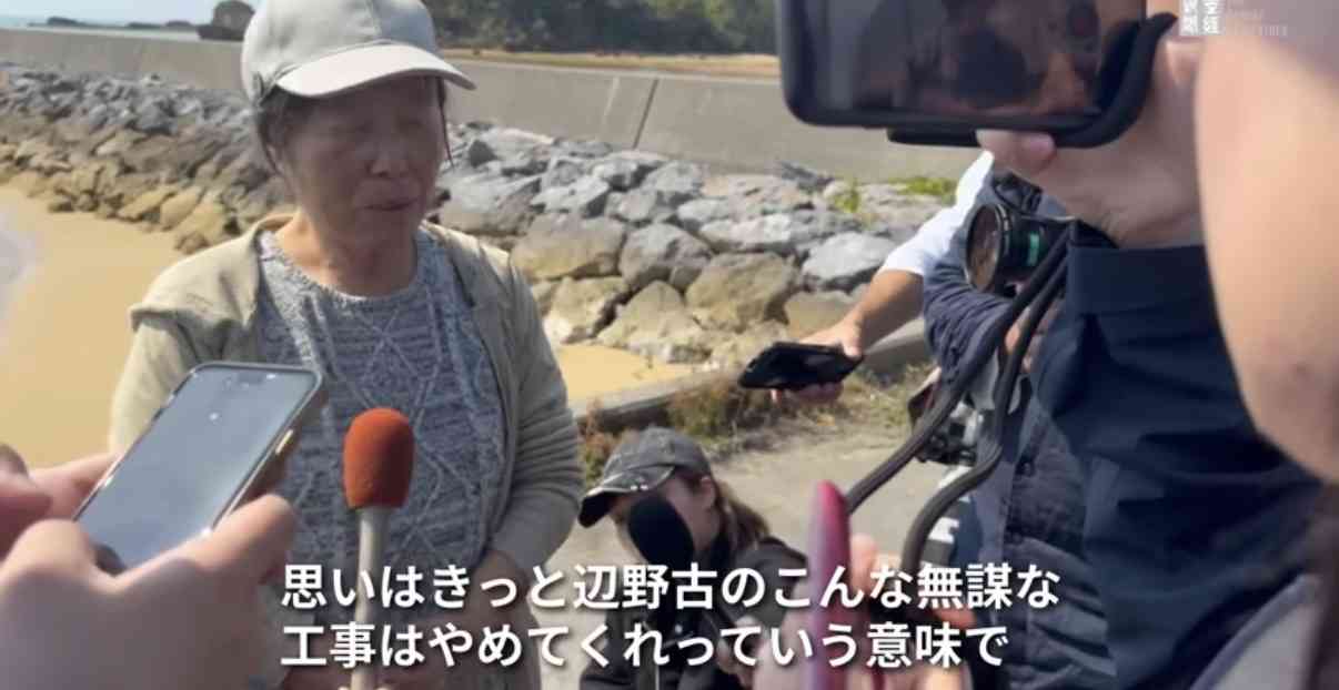〈辺野古2人死亡〉「命こそ宝と掲げてきたのに…」ずさんな安全管理で団体に家宅捜索…周囲からは「基地反対の声がかき消されてしまう」と不安の声