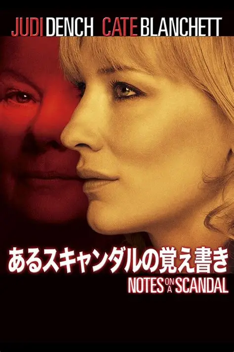 推しのスキャンダル怖くないですか?