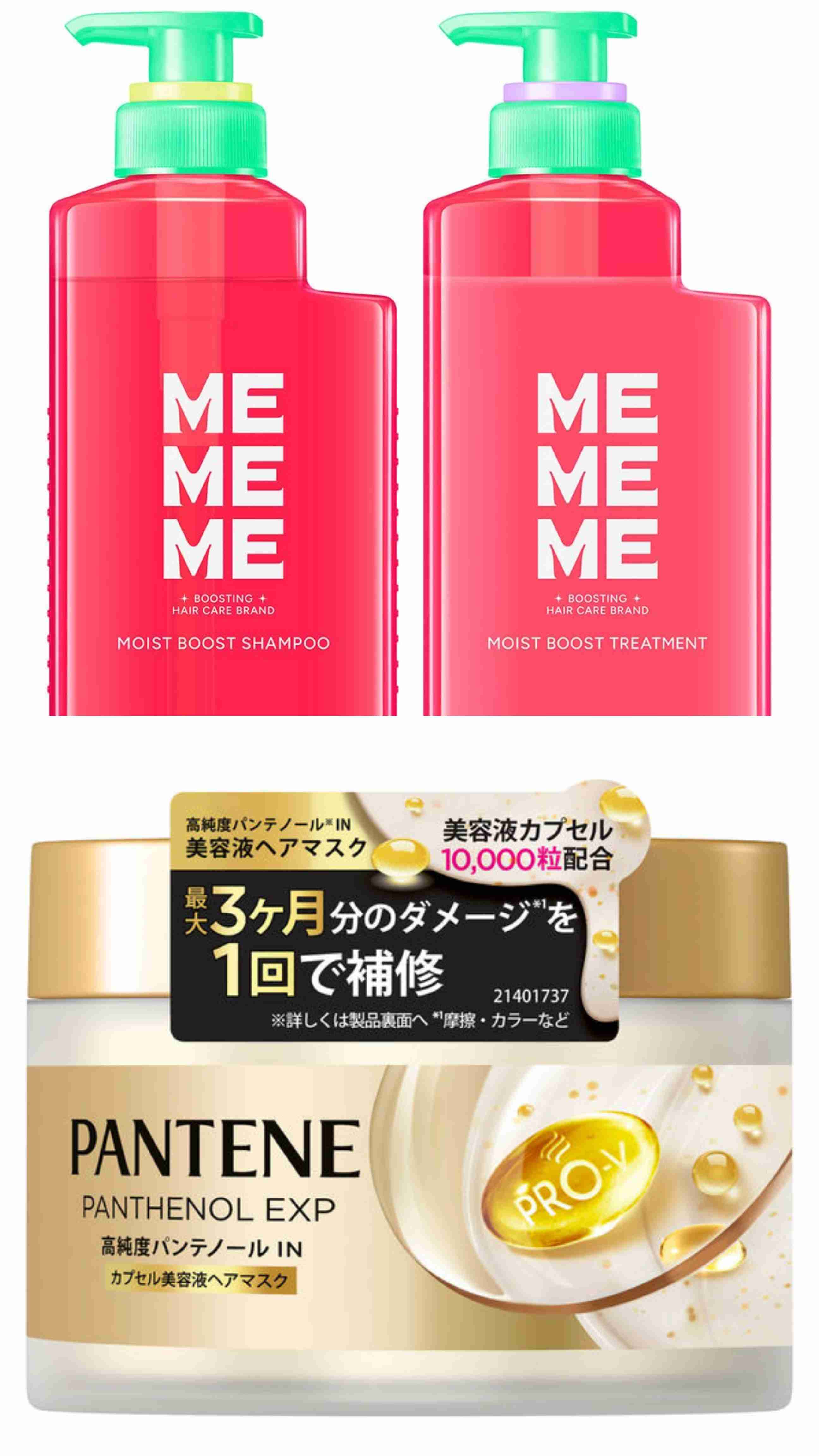 おばさんだけど、しっとり艶のある髪になりたい