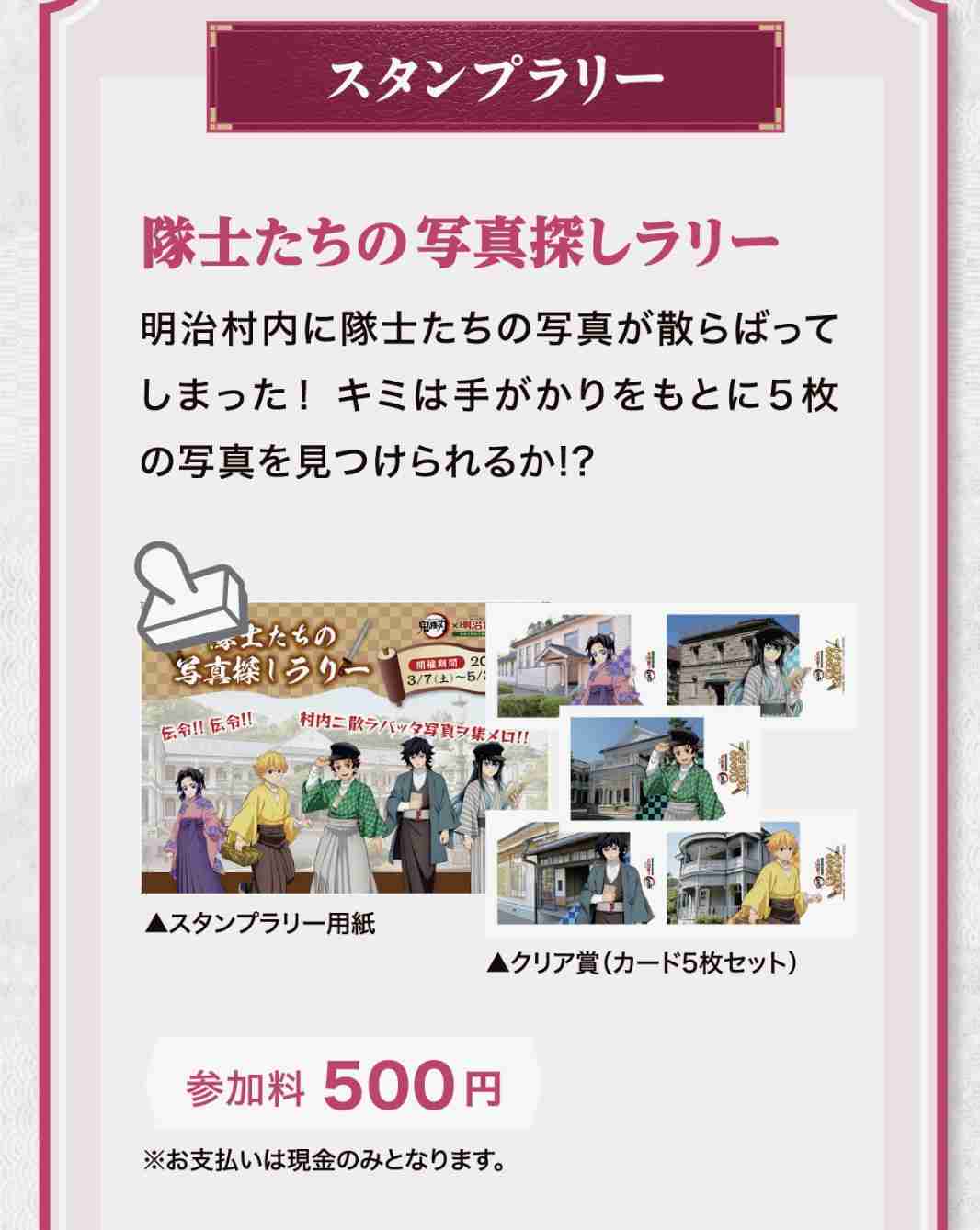 【ネタバレあり】鬼滅の刃について語ろう 其ノ陸拾壱【アンチ禁止】