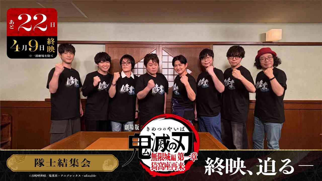 【ネタバレあり】鬼滅の刃について語ろう 其ノ陸拾壱【アンチ禁止】