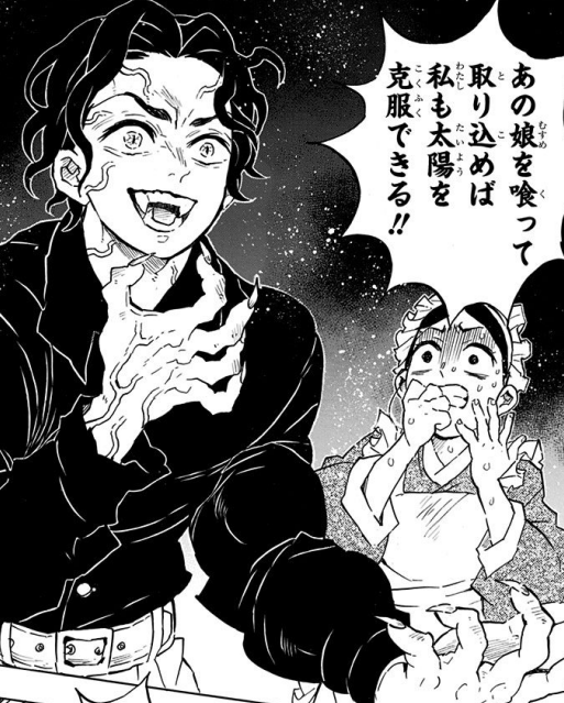 【ネタバレあり】鬼滅の刃について語ろう 其ノ陸拾壱【アンチ禁止】
