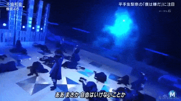 「恐怖音声」平手友梨奈　15分間ずっと「謎の9文字」を連呼…突然の音声配信での“不可解行動”にファン騒然