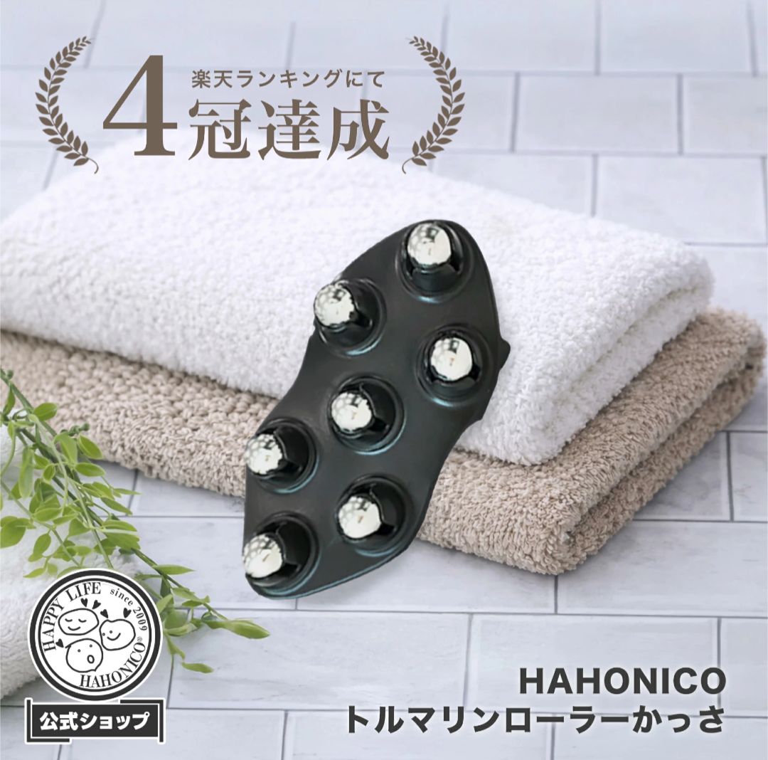 頭皮マッサージ器