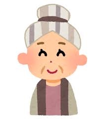 嫁いびりか認知症か