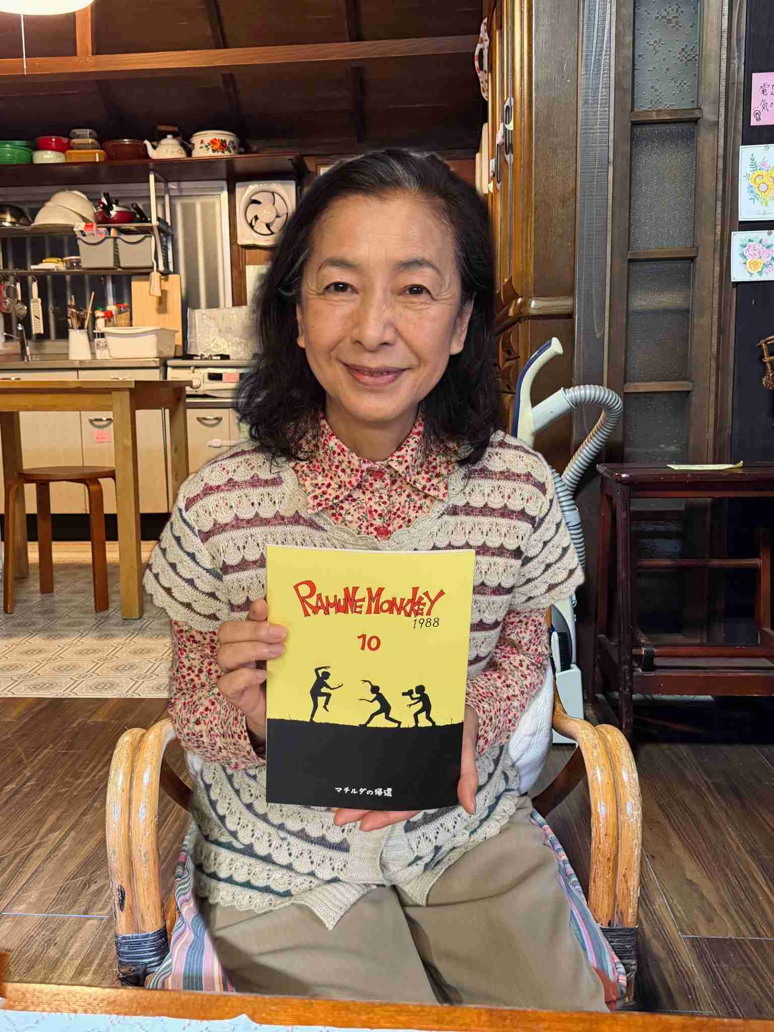 嫁いびりか認知症か