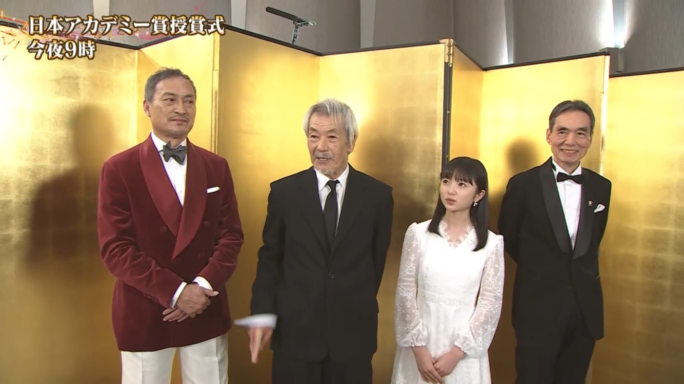 【実況・感想】第49回 日本アカデミー賞授賞式